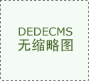 <strong>中方贸组织对美国</strong>