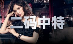 彩一共有几多个帮会