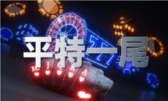 <b>2010年属什么生肖</b>